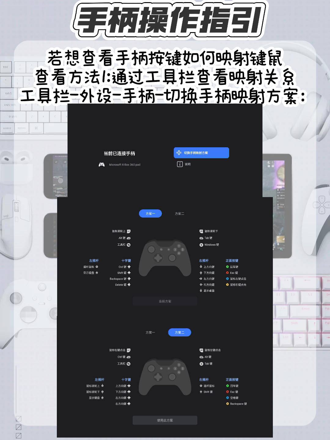 B站游戏直播推流设置教程(b站游戏直播推流设置教程视频)