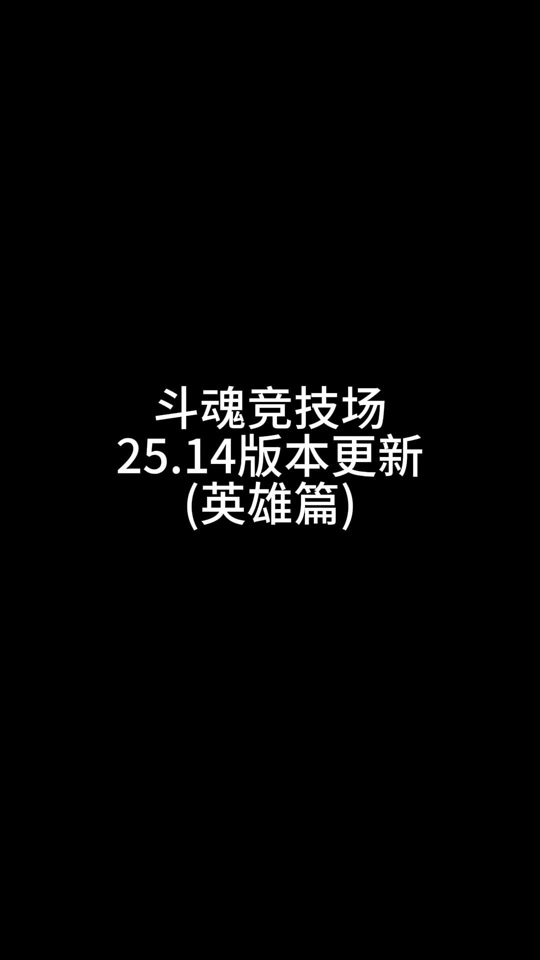 英雄联盟任务快速完成(英雄联盟任务多长时间刷新)