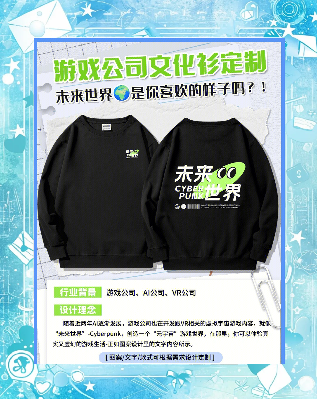 评分
