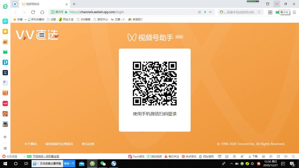 英雄联盟直播推流设置教程(英雄联盟主播怎么设置的画质)