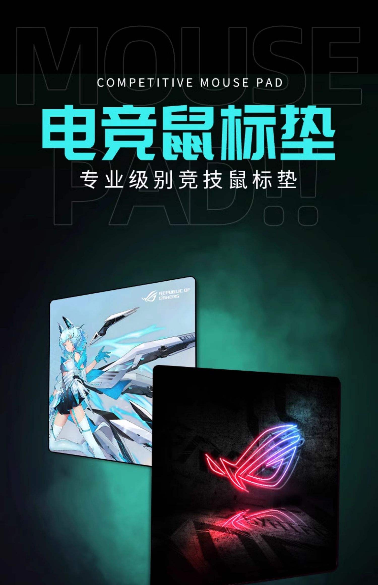 评分
