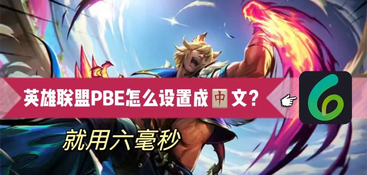 足球