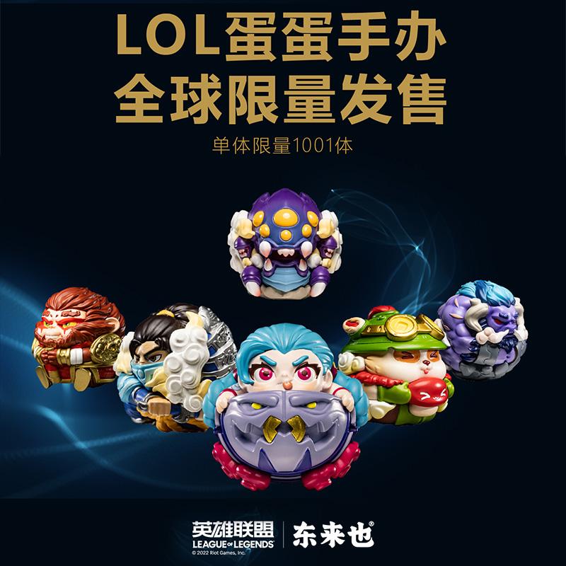 英雄联盟收藏品展示(英雄联盟藏品有什么用)