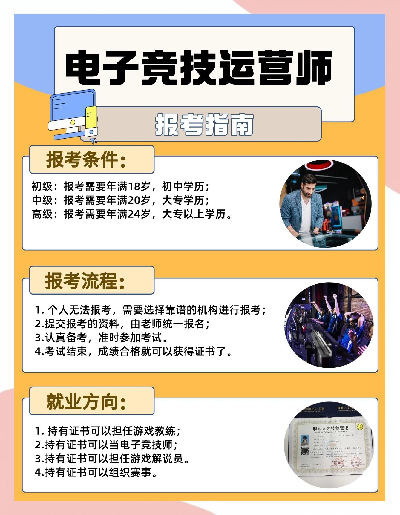 电竞心理辅导师的重要性(电竞心理辅导师的重要性有哪些)