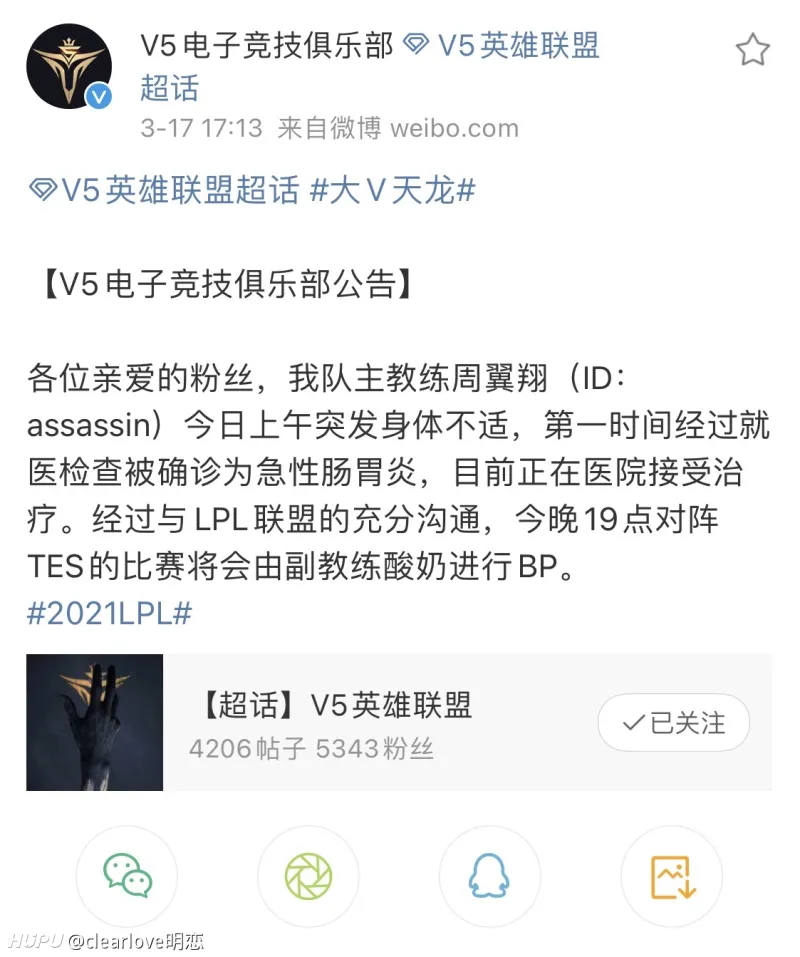 足球