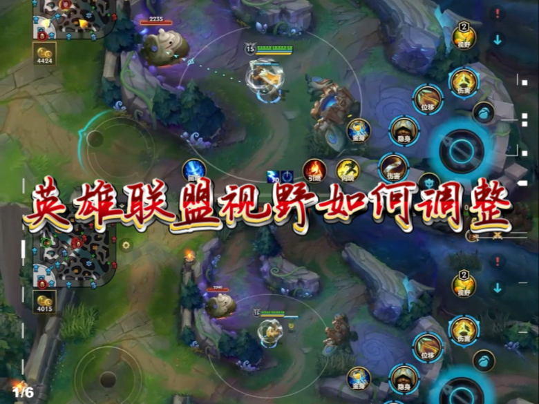 电竞