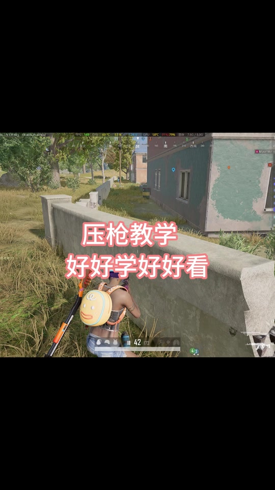 电竞