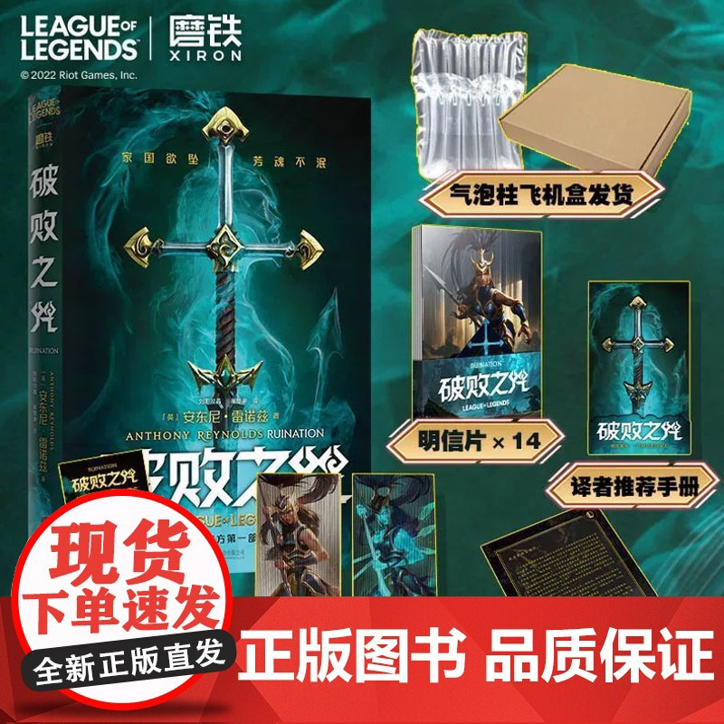 英雄联盟同人小说推荐(英雄联盟同人 小说)