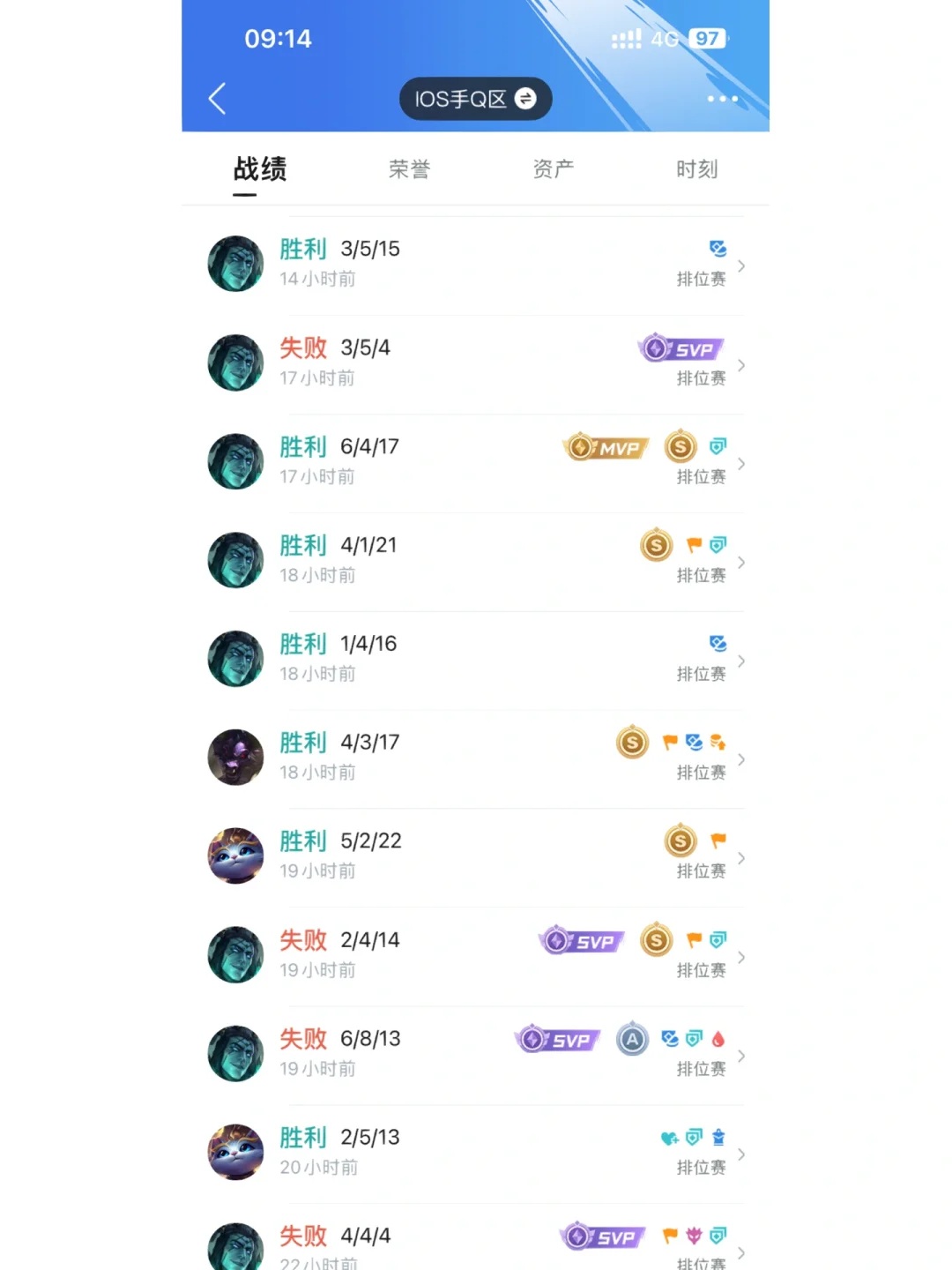 LOL段位晋级机制详细解析(lol段位晋级规则2021)