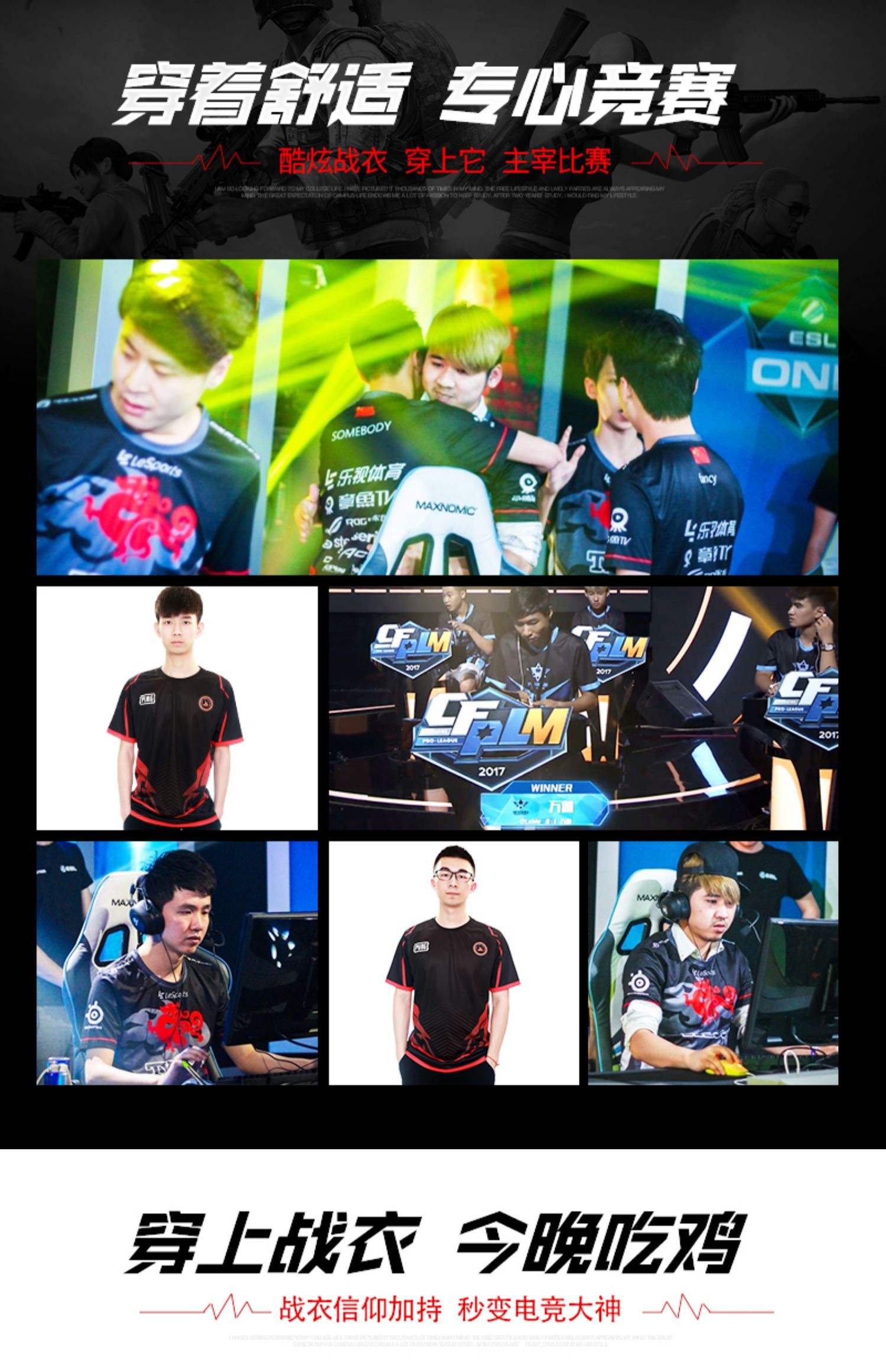 LOL战队招募要求(英雄联盟战队报名)