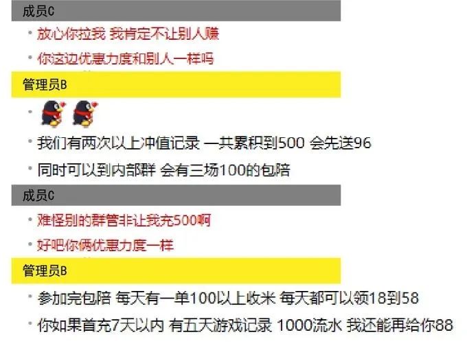 电竞赌博法律(电竞比赛竞猜赌博违法的案例)