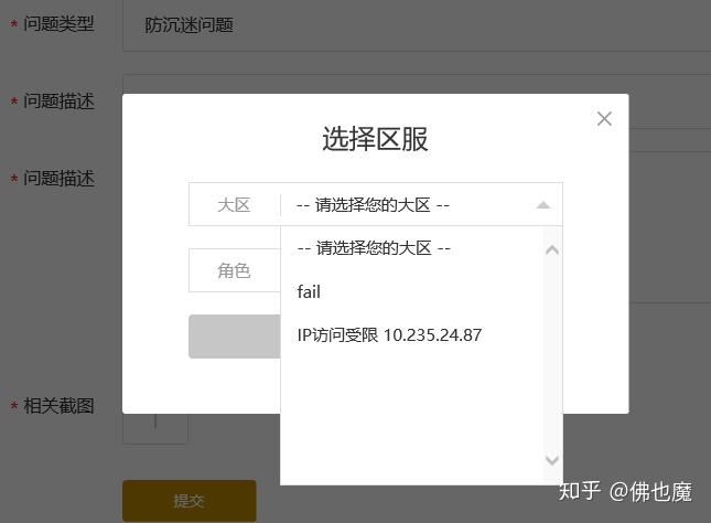 LOL举报系统处理流程(lol举报成功有啥用)