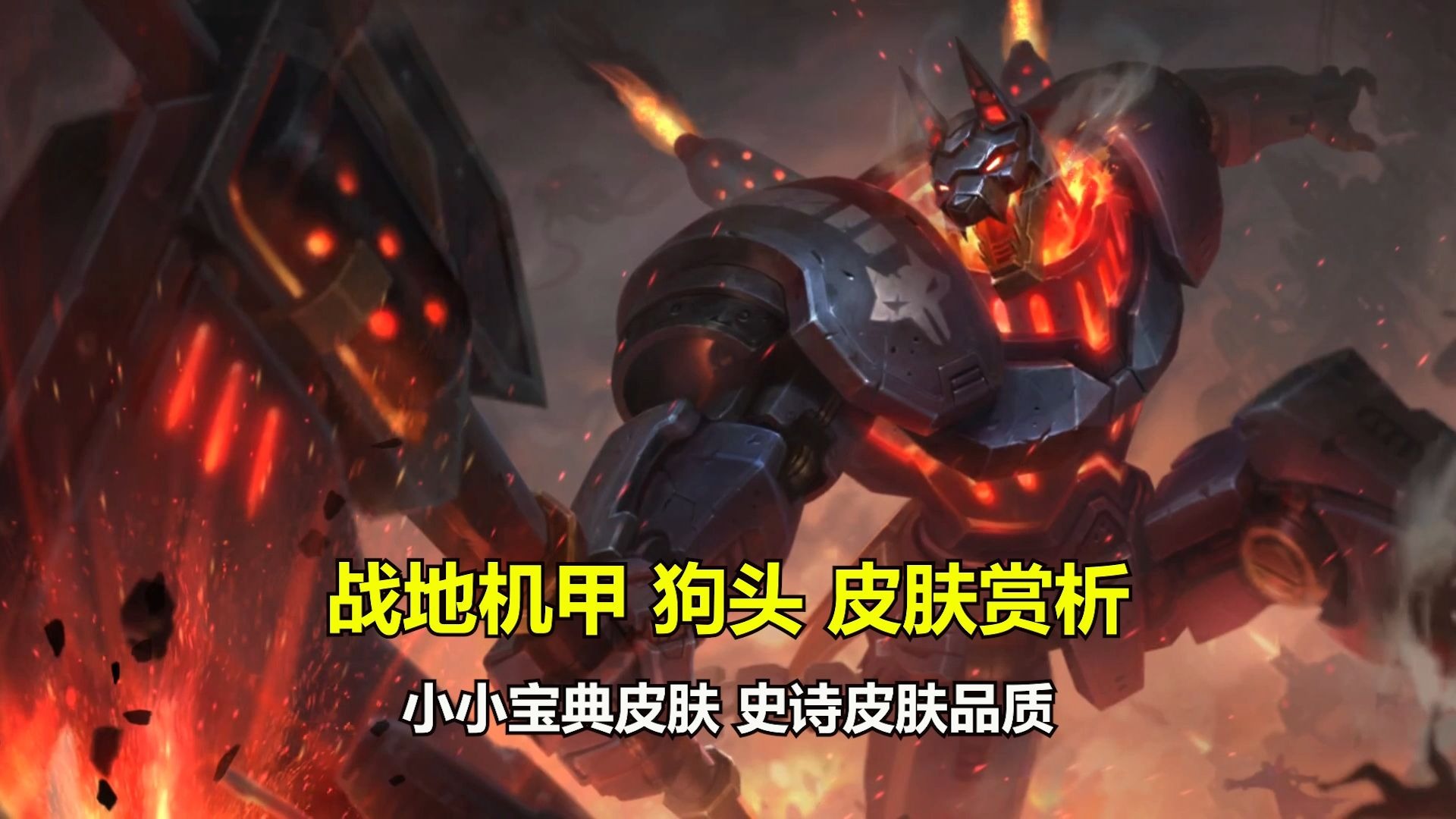 英雄联盟皮肤特效对比视频(英雄联盟皮肤特效对比视频下载)