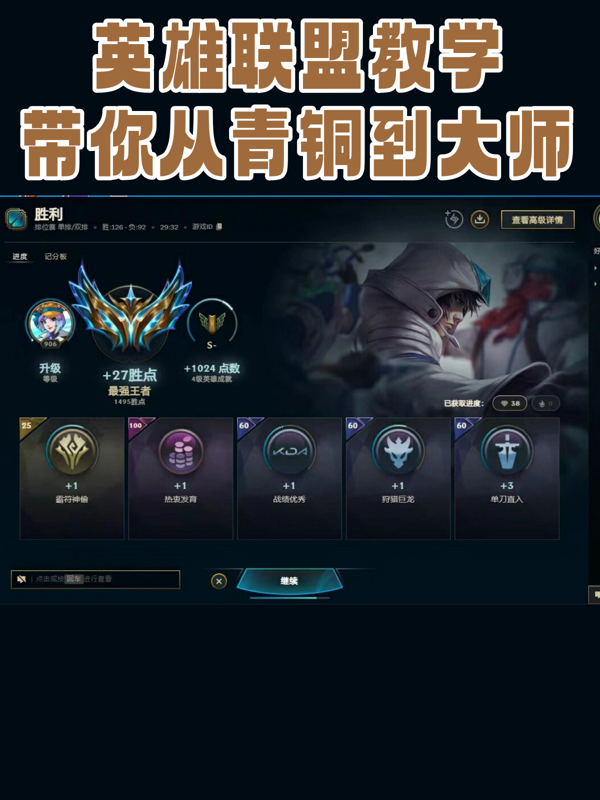 英雄联盟兵线控制技巧详解(英雄联盟端游兵线)