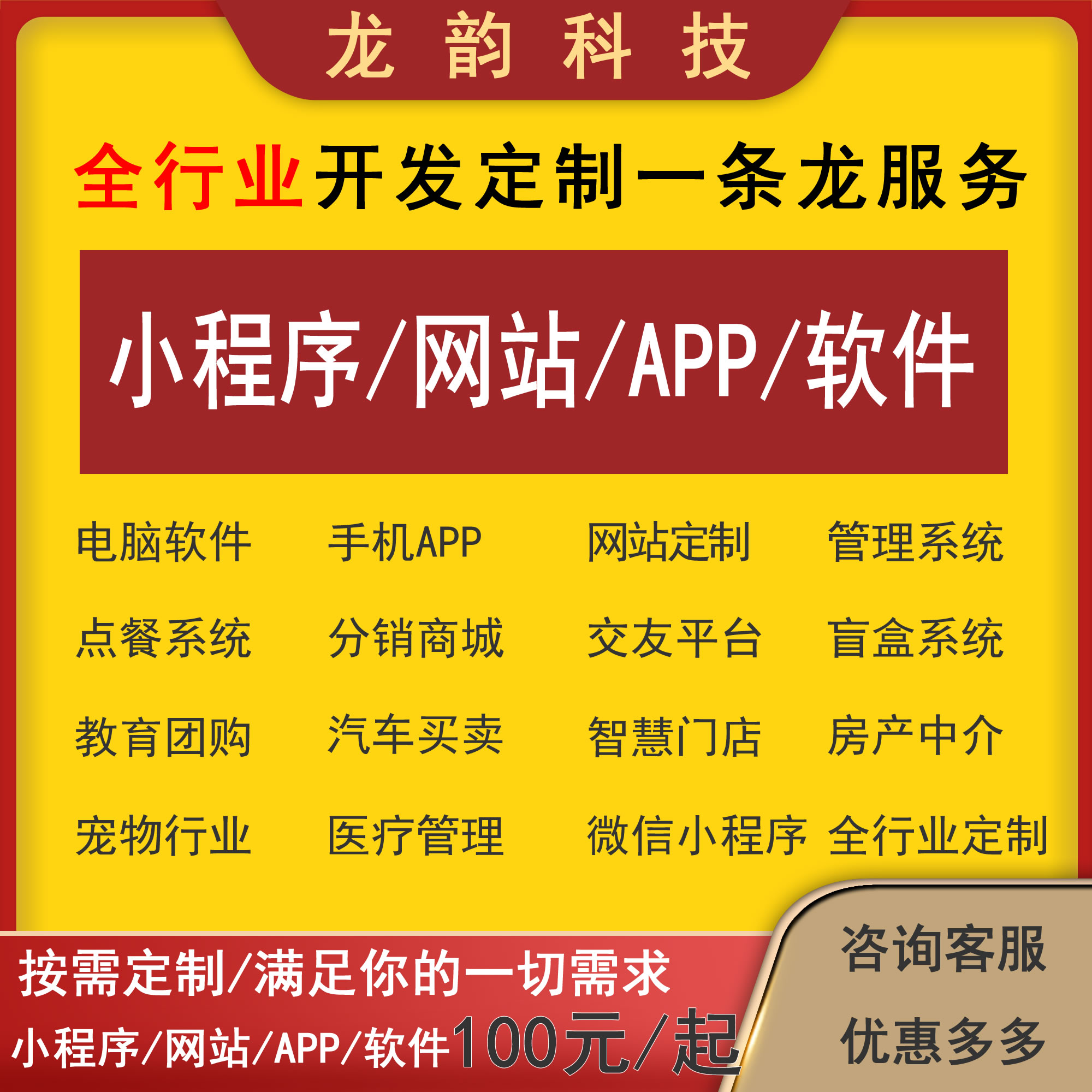 电竞软件开发前景(学电竞游戏开发=高薪双休)