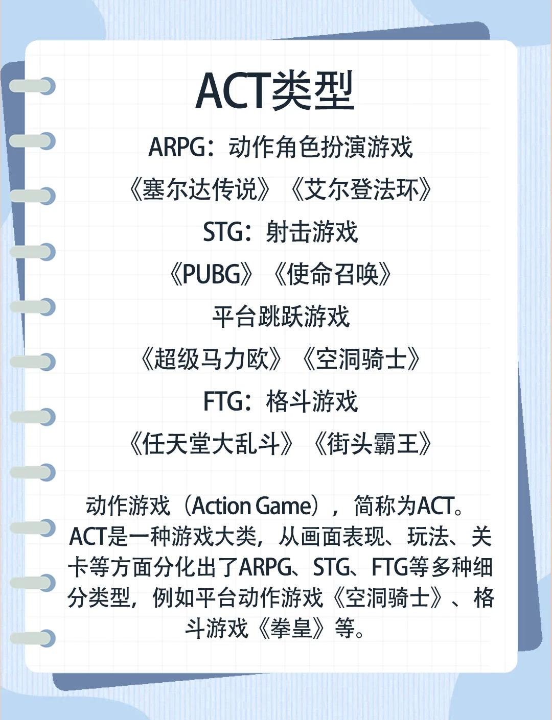 游戏分级制度(游戏分级规则)