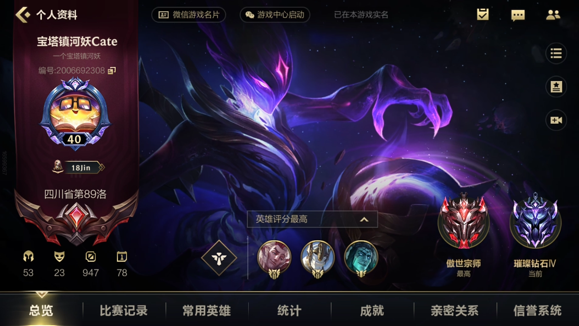 LOL对局复盘分析工具(lol对局复盘分析工具有哪些)