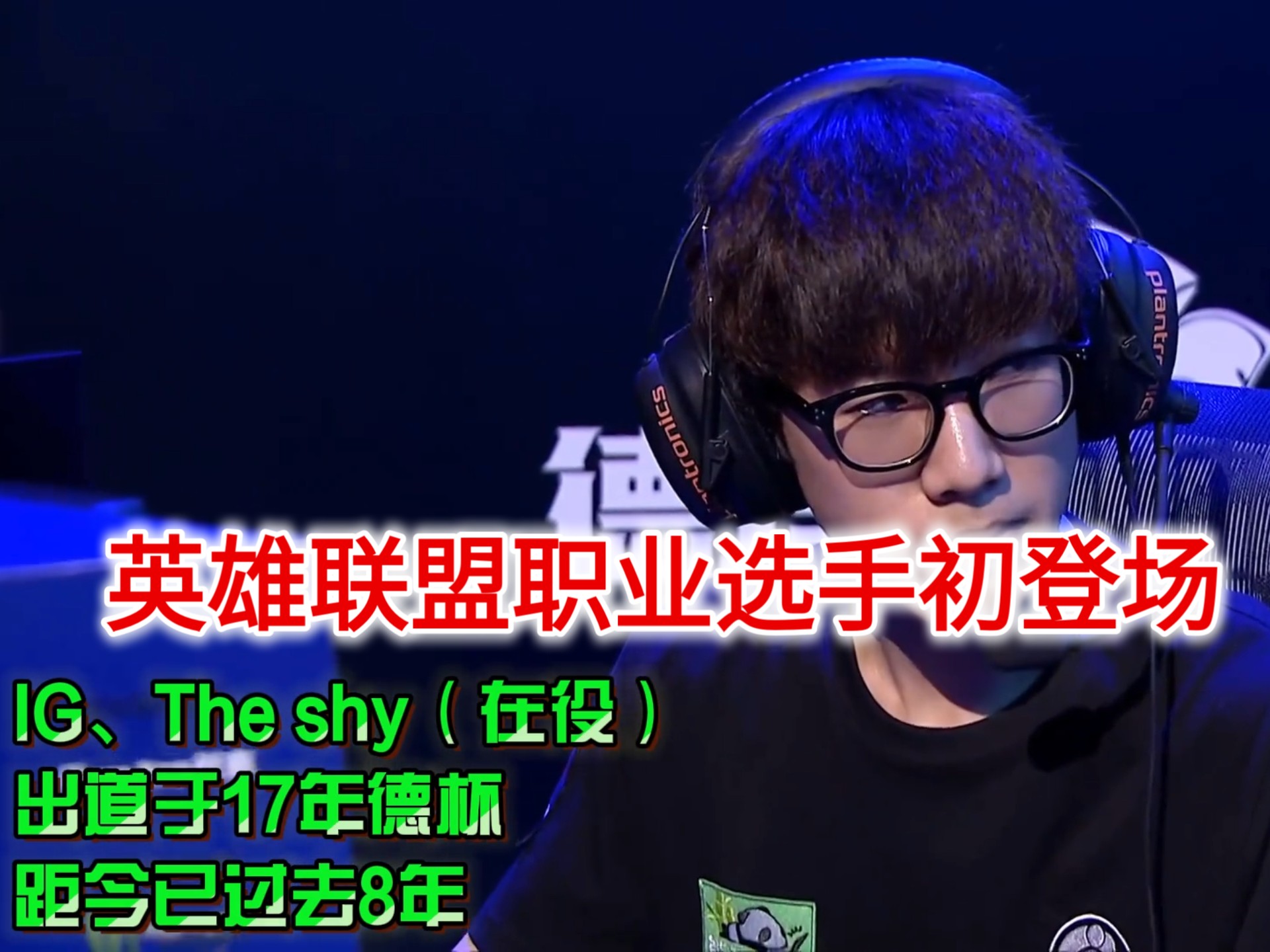 如何成为职业电竞选手(如何成为职业电竞选手的条件)