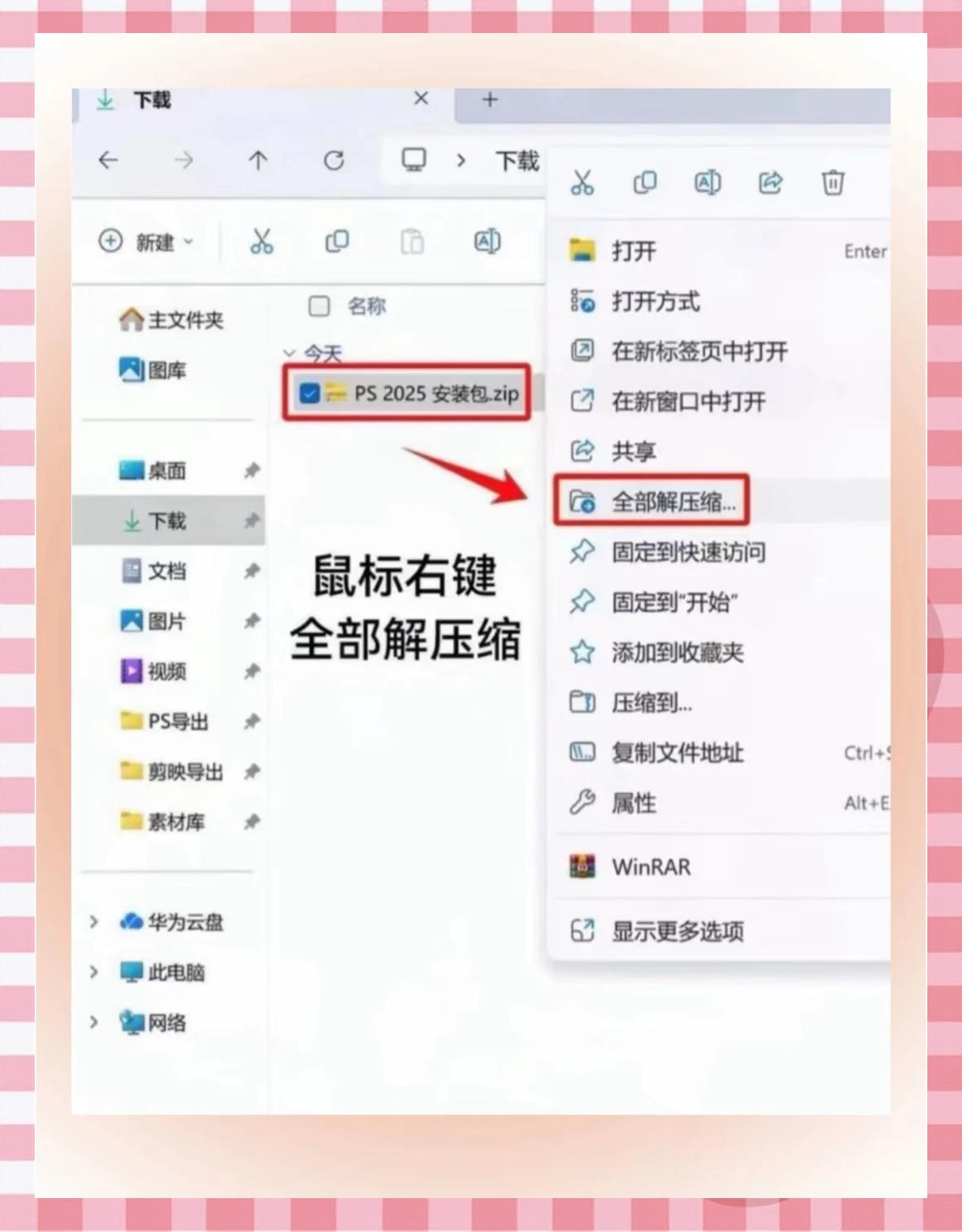 LOLMac版安装教程(lol怎么下载mac客户端)