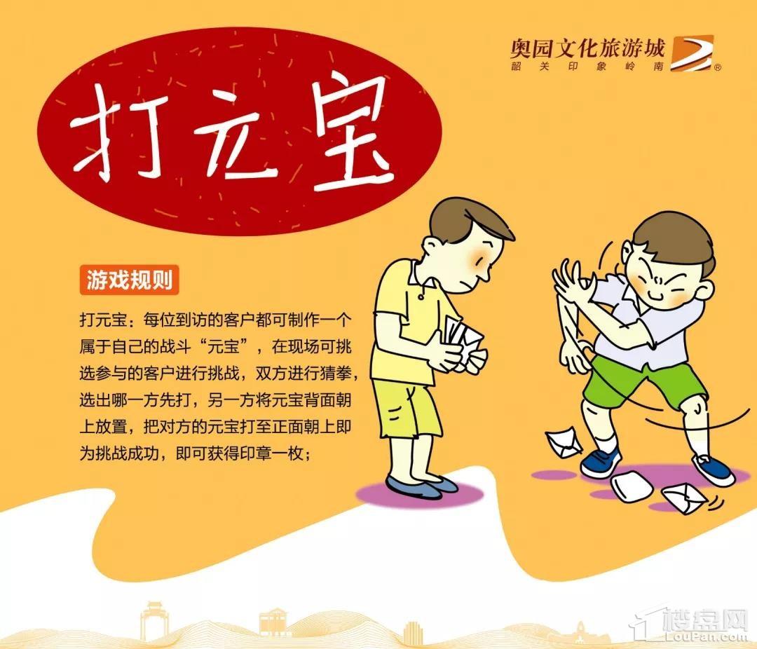 游戏文化保护(游戏文化保护有哪些)