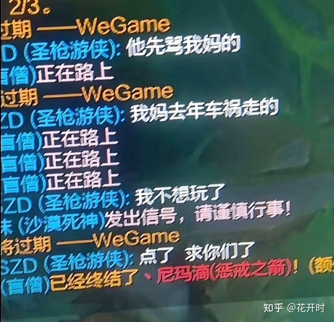 LOL游戏术语大全解释(lol术语全部解释)