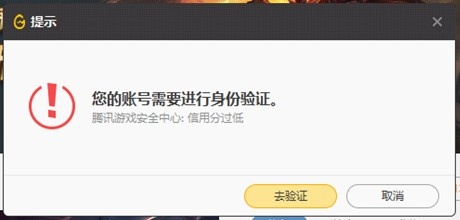 LOL账号交易注意事项(英雄联盟交易账号)