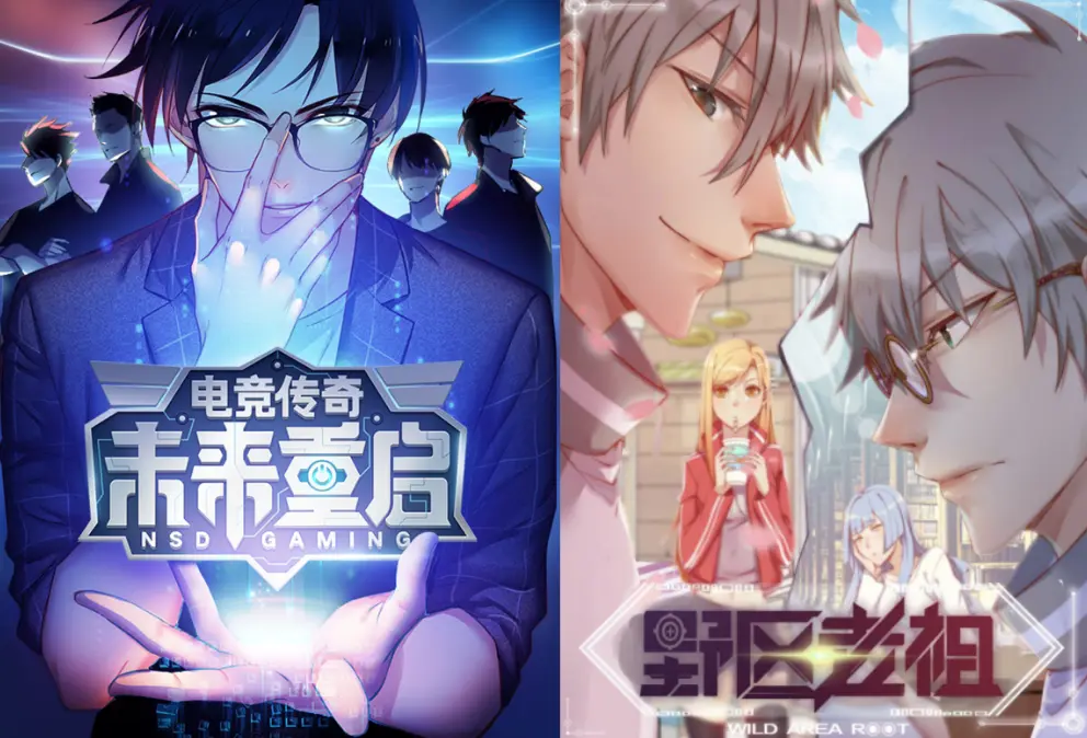 电竞题材短篇创作(电竞题材短篇创作作品)