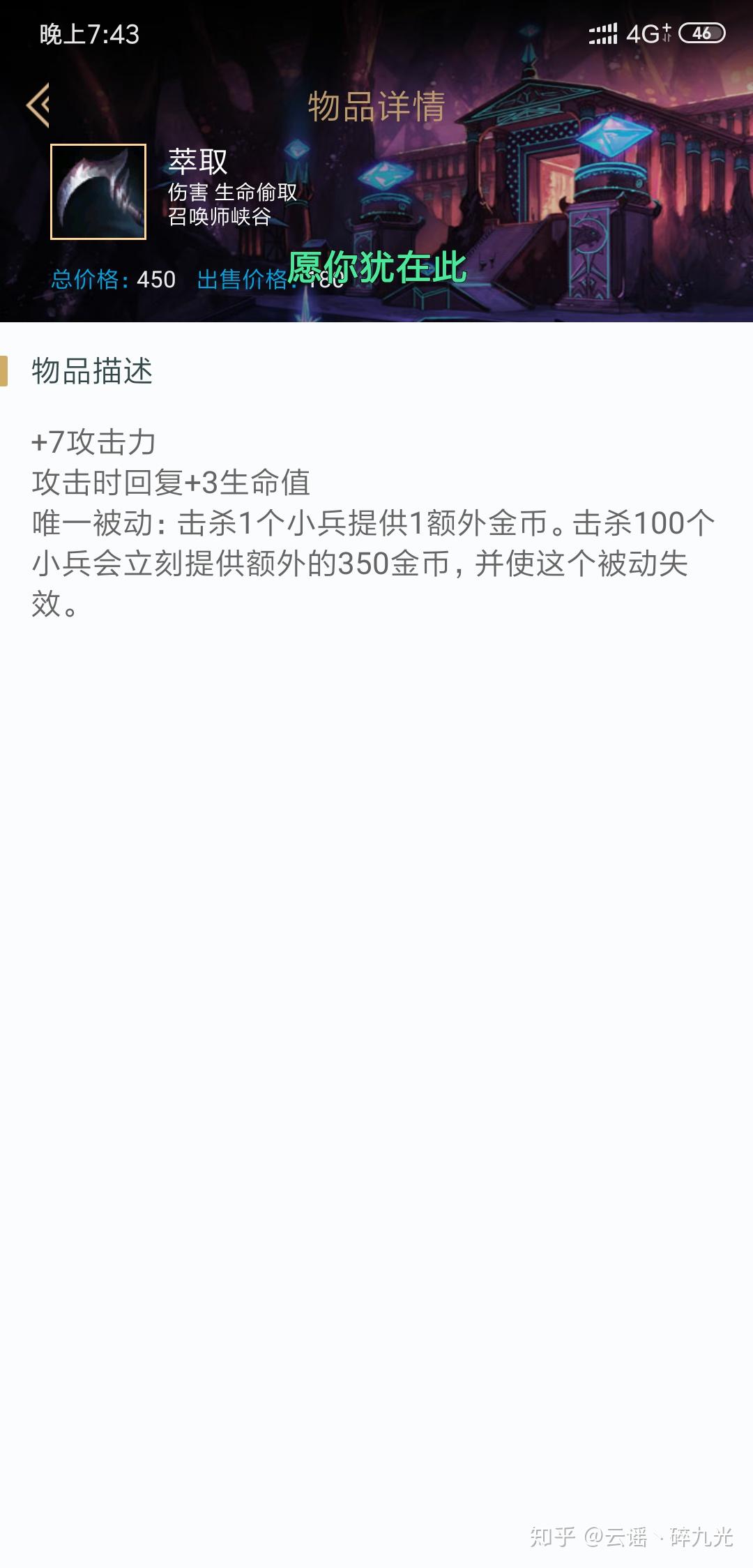 英雄联盟家长监护(英雄联盟成长守护平台怎么解除) 英雄联盟家长监护(英雄联盟成长守护平台怎么解除)