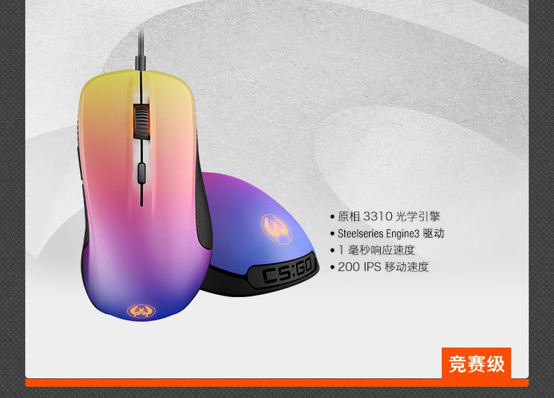 CS:GO职业选手鼠标灵敏度设置(csgo的鼠标灵敏度csgo各大职业选手鼠标灵敏度一览)