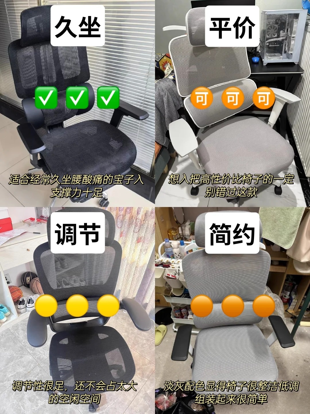 职业选手同款电竞椅调节方法(电竞椅怎么调整)