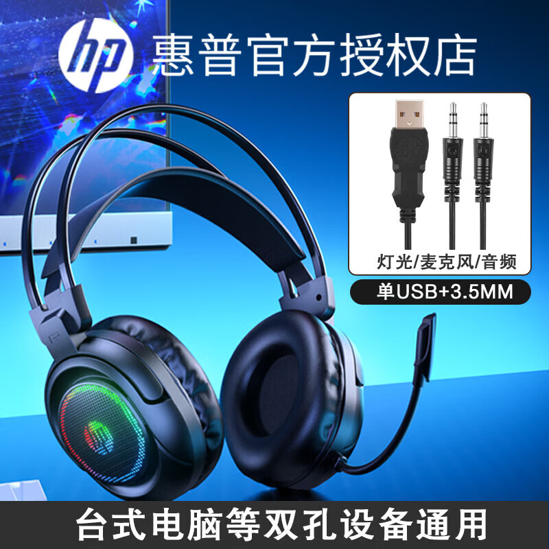 电竞耳机麦克风降噪效果对比(电竞耳机和降噪耳机区别在哪)