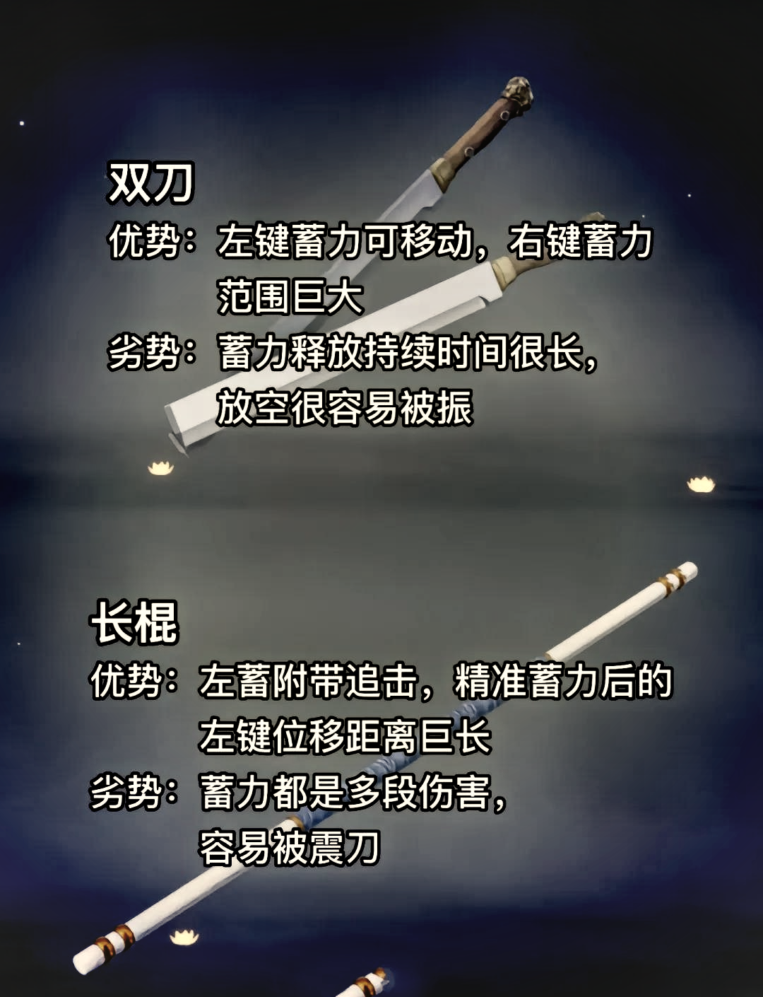 永劫无间振刀技巧教学(永劫无间振刀怎么快速按出来)