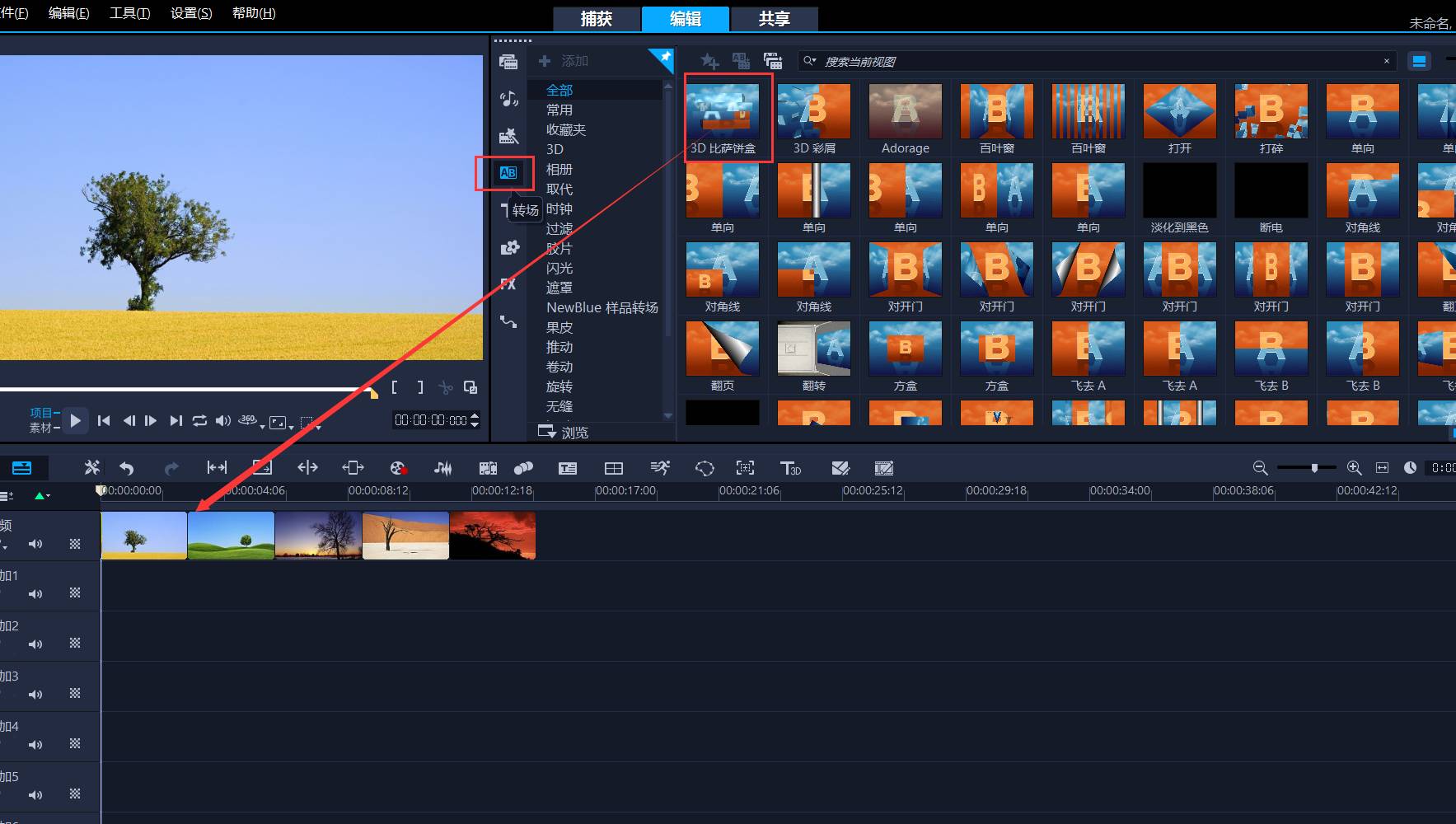 游戏录像剪辑软件(游戏录制视频的软件)