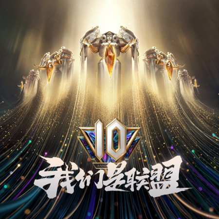 英雄联盟文化差异(英雄联盟有几种语言)