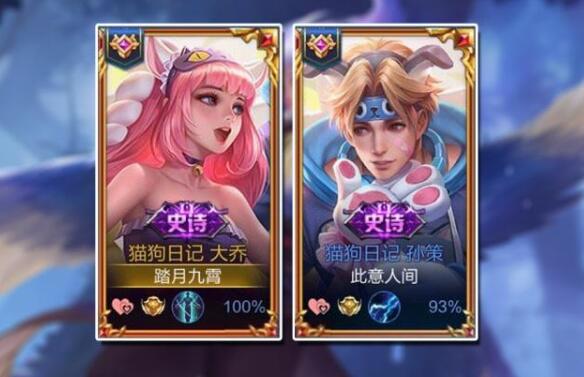 LOL情侣ID创意推荐(lol情侣id有意思点的)