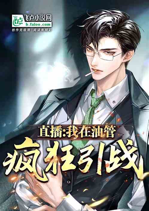 关于油管游戏直播版权问题解析的信息 关于油管游戏直播版权问题解析的信息