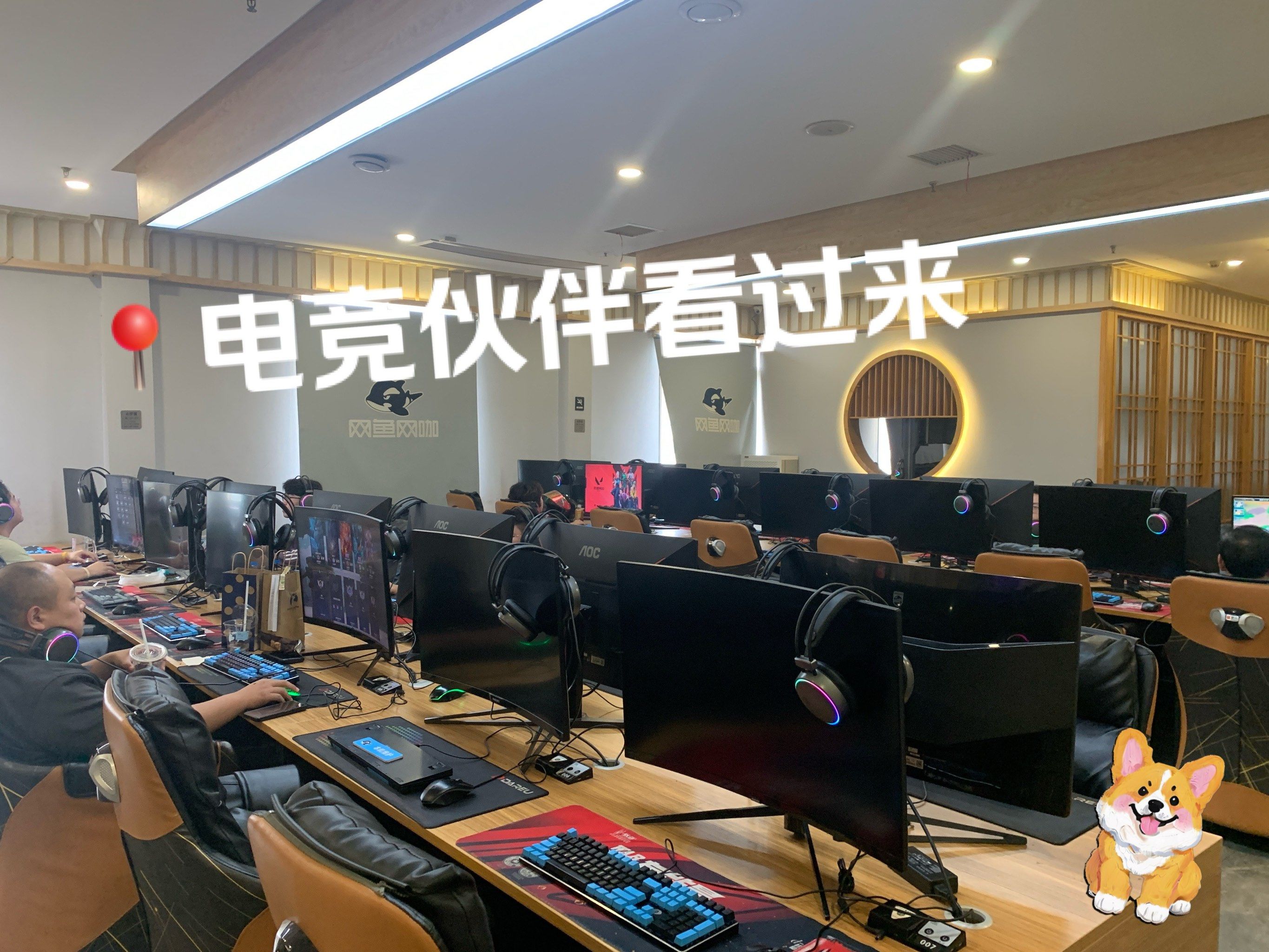 电竞主题咖啡馆经营模式(game电竞咖) 电竞主题咖啡馆经营模式(game电竞咖)
