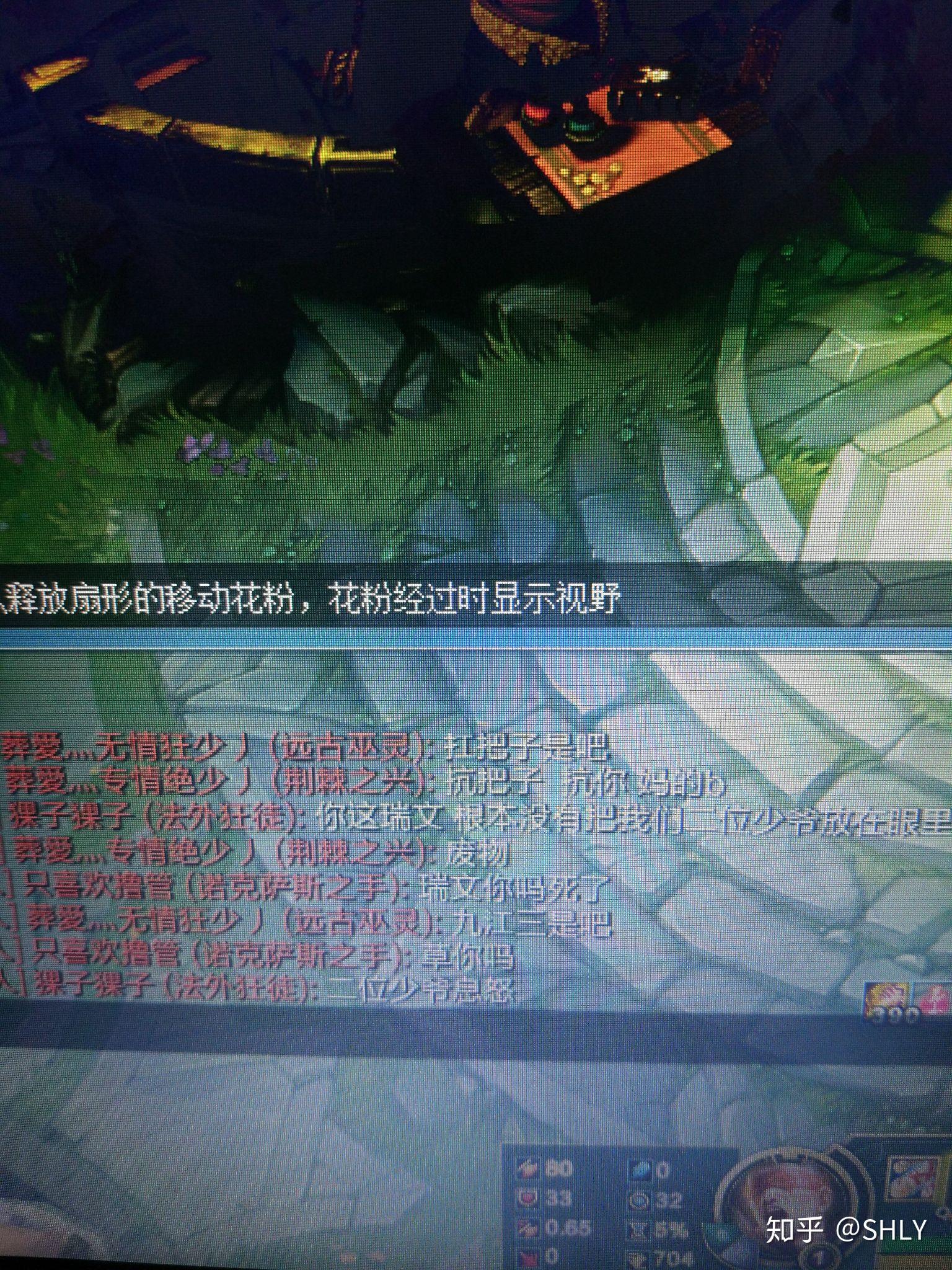 英雄联盟喷子应对方法(lol遇到喷子怎么办)