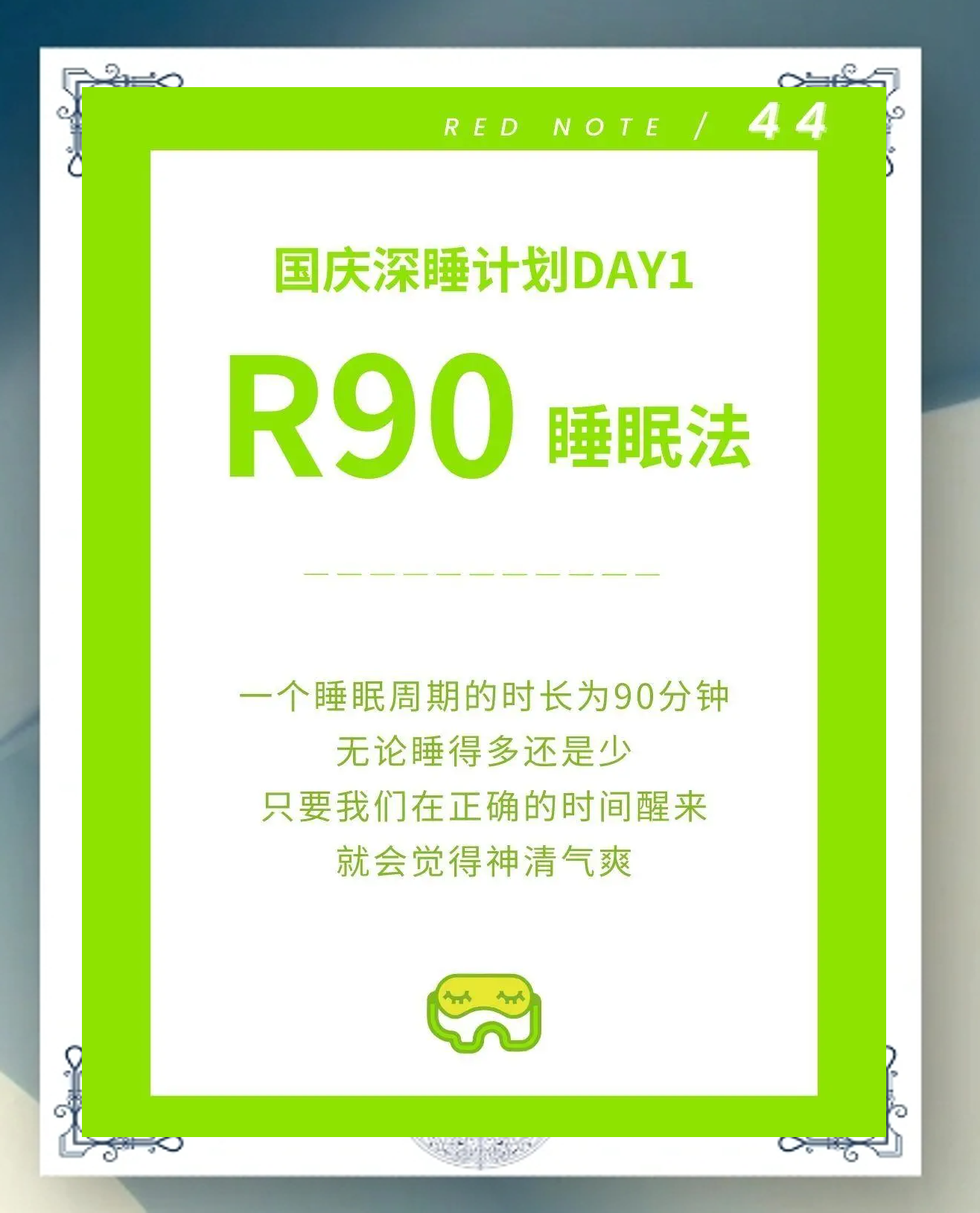 电竞选手睡眠质量改善(电竞选手失眠)