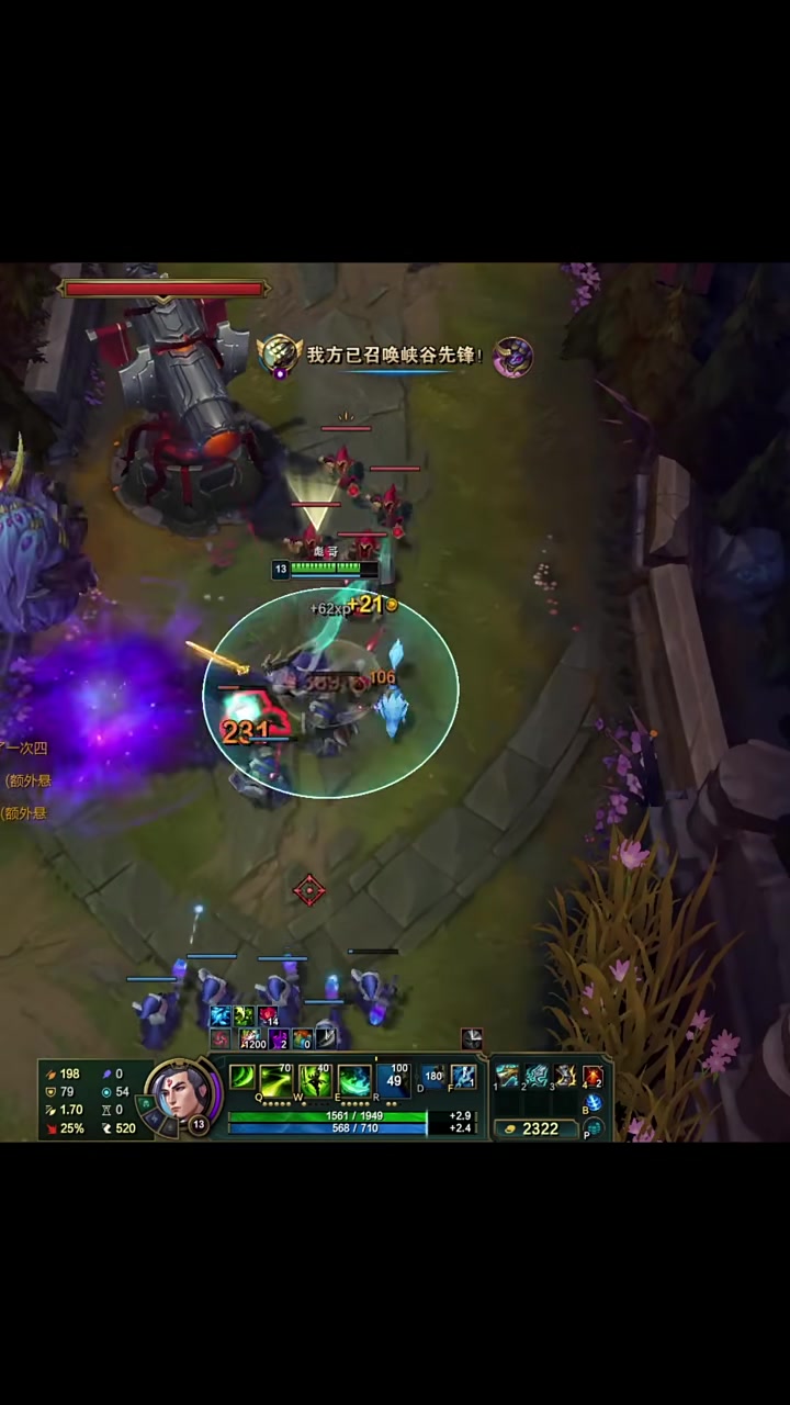 英雄联盟峡谷先锋使用时机(英雄联盟峡谷先锋使用时机是什么) 英雄联盟峡谷先锋使用时机(英雄联盟峡谷先锋使用时机是什么)