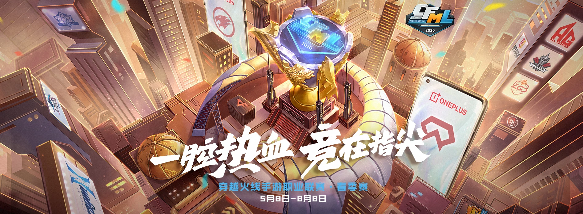 电竞俱乐部选手转会规则(电竞俱乐部选手转会规则是什么)