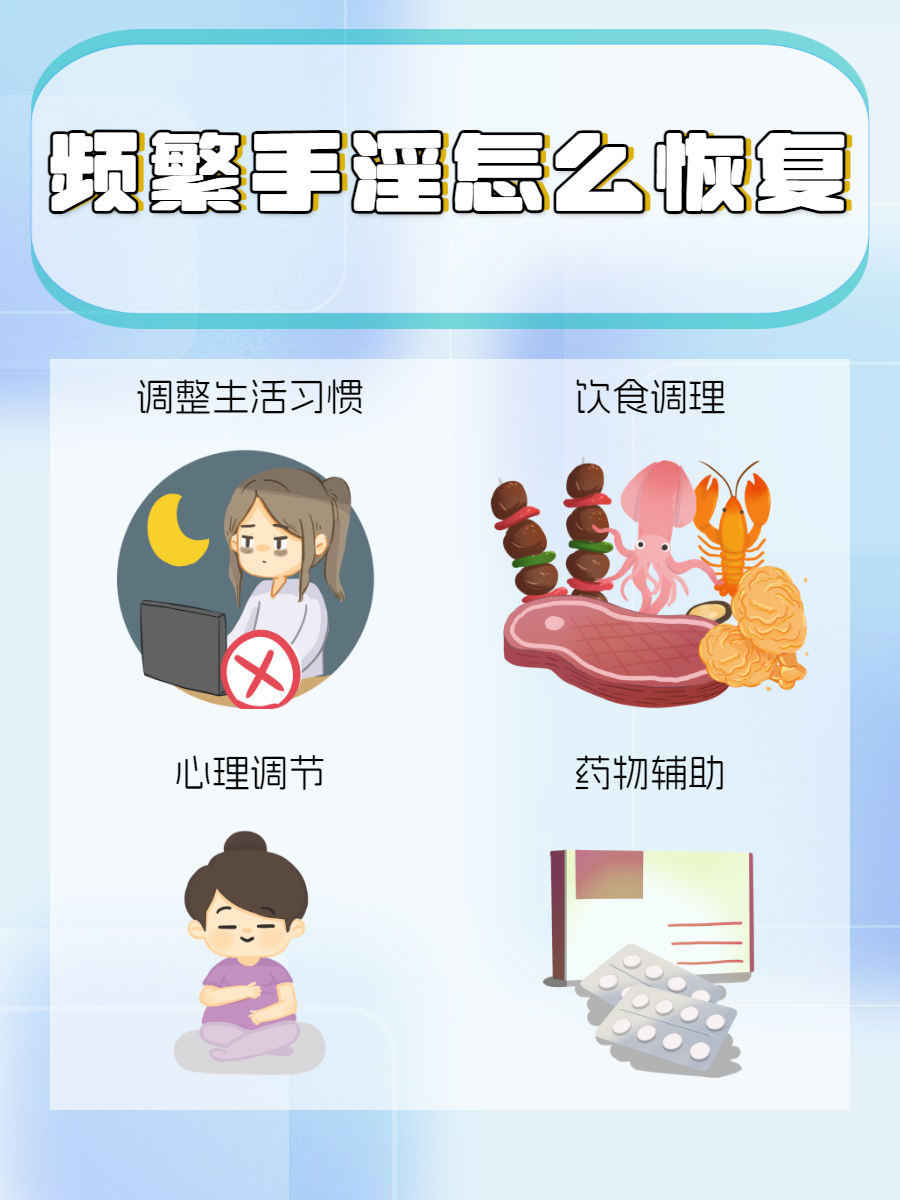 游戏成瘾如何自我控制(游戏成瘾如何自我控制呢)